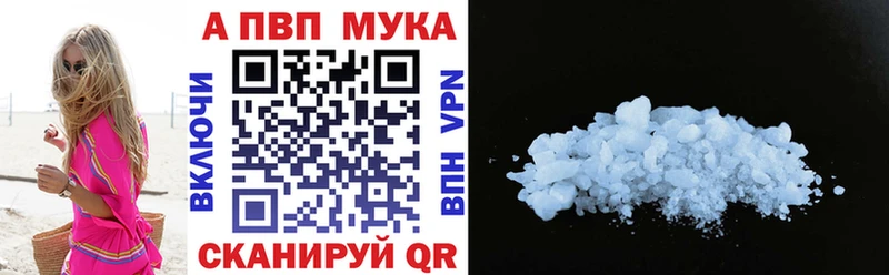 Где купить наркоту Нягань Экстази  Alpha-PVP  ГАШИШ  Мефедрон  COCAIN 