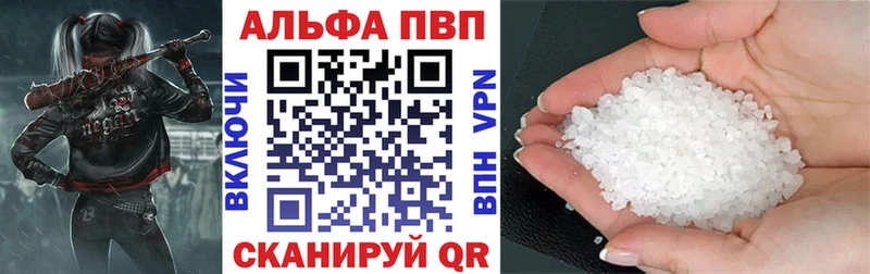 А ПВП мука  где купить наркоту  нарко площадка Telegram  Нягань 