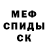 КЕТАМИН VHQ Isacc Sushi