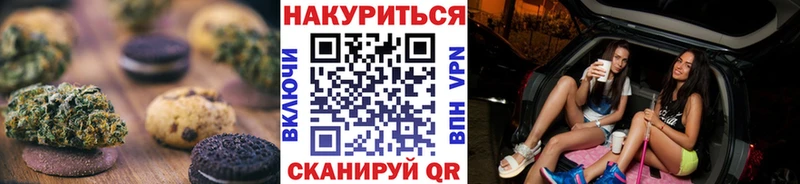 Cannafood конопля  где найти наркотики  KRAKEN ONION  Нягань 
