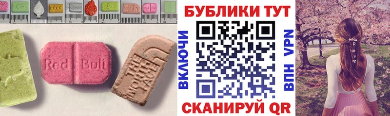 Экстази TESLA  Нягань 