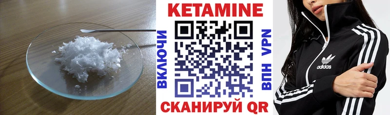 Кетамин VHQ  omg ССЫЛКА  Нягань  продажа наркотиков 