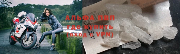 мефедрон мука Алексин