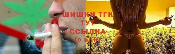 мефедрон мука Алексин