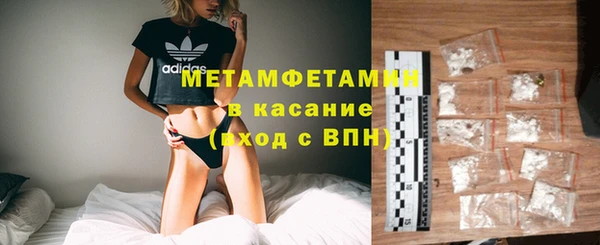 мефедрон мука Алексин