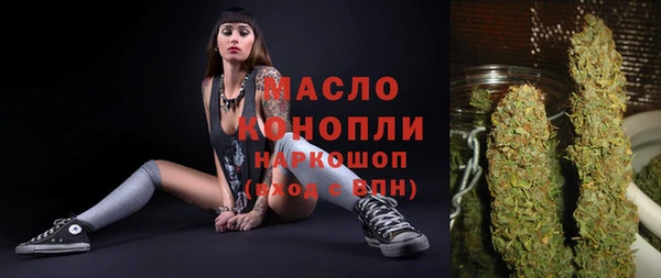 мефедрон мука Алексин