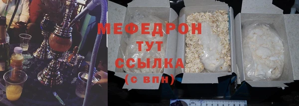 бошки Абдулино