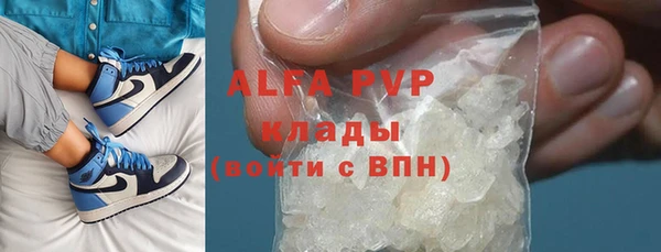 первитин Алексеевка