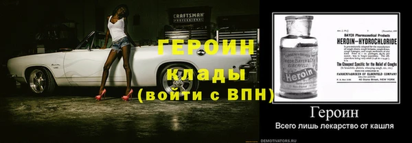 первитин Алексеевка