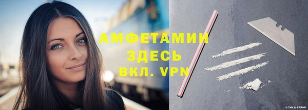 скорость Алзамай