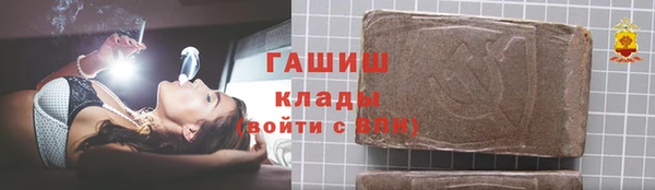 первитин Алексеевка