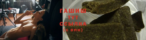 мефедрон мука Алексин