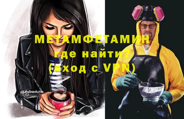 первитин Алексеевка
