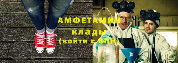 мефедрон мука Алексин