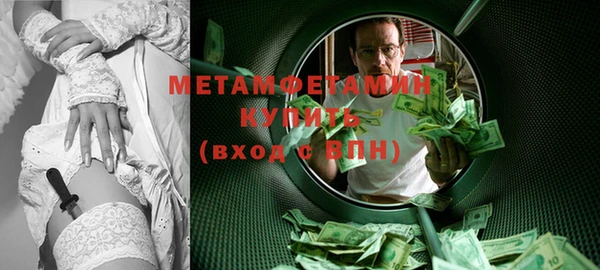 первитин Алексеевка