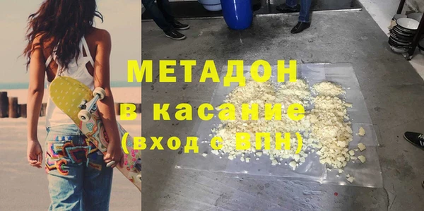 первитин Алексеевка