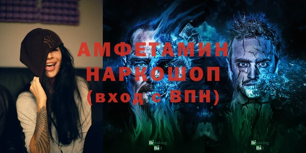мефедрон мука Алексин