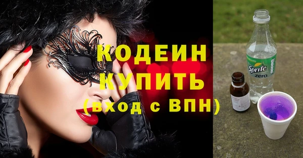 кокаин VHQ Пестово