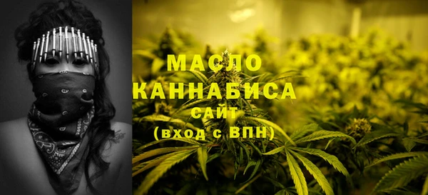 мефедрон мука Алексин