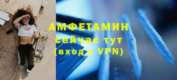 скорость Алзамай
