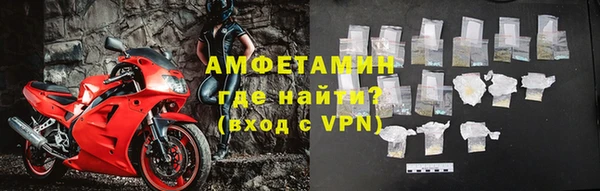 первитин Алексеевка