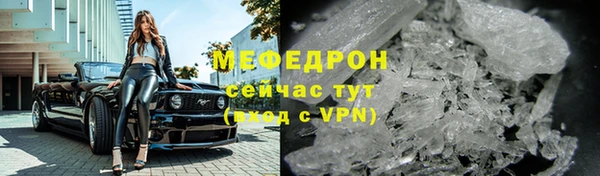 ECSTASY Абаза