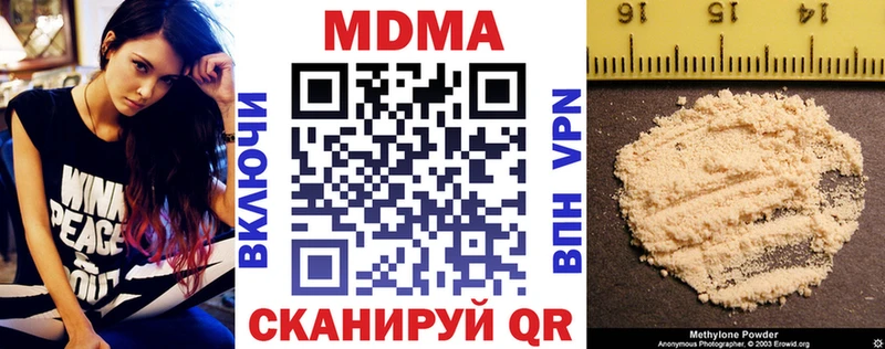 kraken зеркало  Нягань  МДМА crystal  где можно купить  