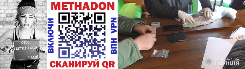 МЕТАДОН белоснежный  площадка официальный сайт  Нягань  закладка 