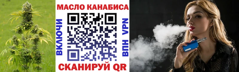 ТГК концентрат  Нягань 